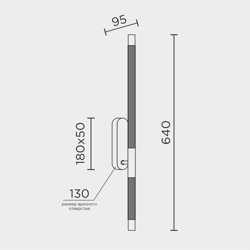 Настенный светильник MODESTYLE MS.1230.640 BS