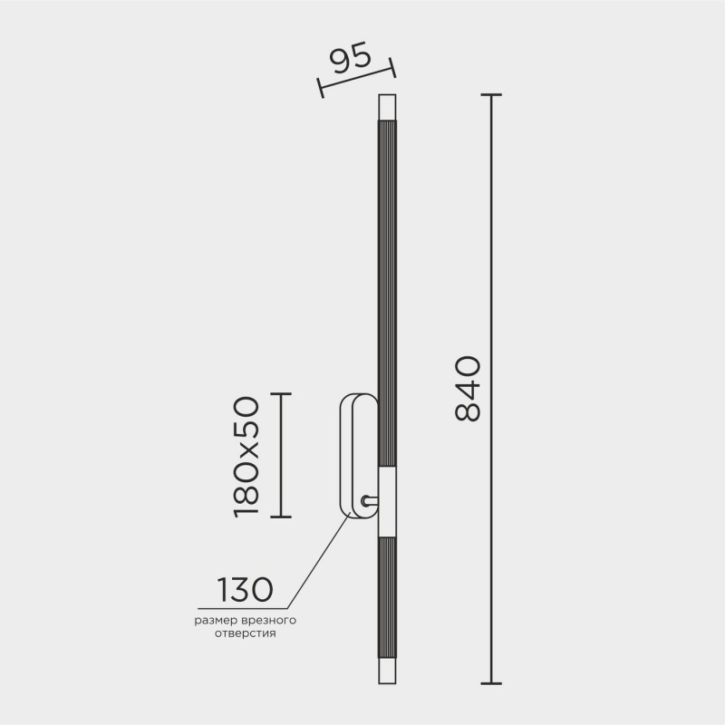 Настенный светильник MODESTYLE MS.1230.840 BS