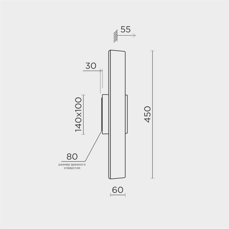 Настенный светильник MODESTYLE MS.1235.450 BS