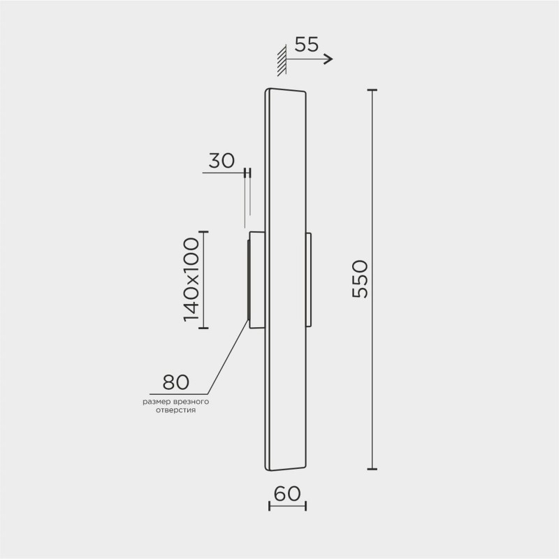 Настенный светильник MODESTYLE MS.1235.550 BS