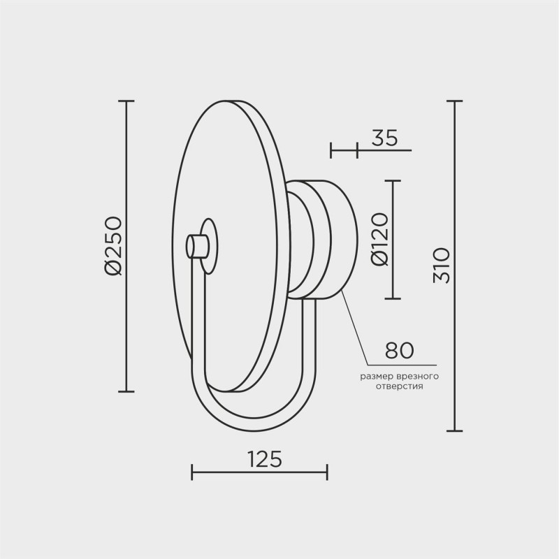 Настенный светильник MODESTYLE MS.1601.280 BS