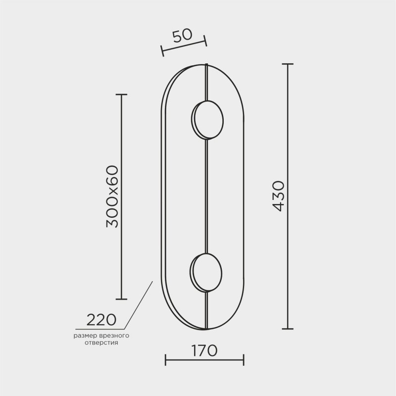 Настенный светильник MODESTYLE MS.191.420
