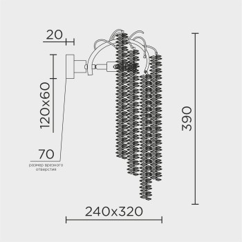 Настенный светильник MODESTYLE MS.2110.320 CR