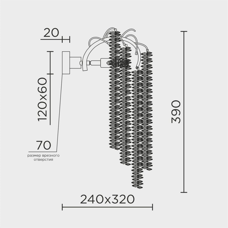 Настенный светильник MODESTYLE MS.2110.320 CR