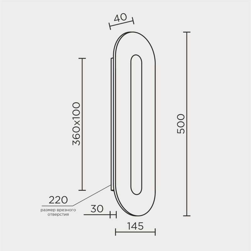 Настенный светильник MODESTYLE MS.212.500 BS