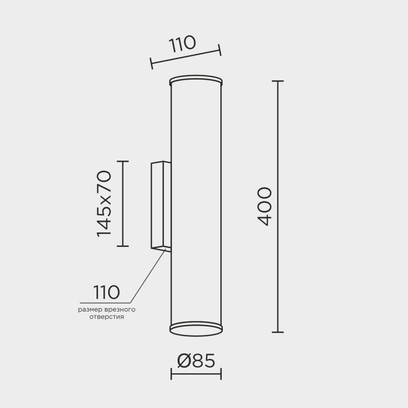 Настенный светильник MODESTYLE MS.218.400 BS