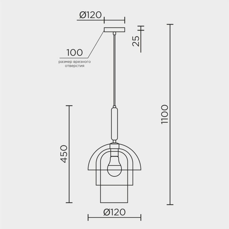 Подвесной светильник MODESTYLE MS.220.250 BK