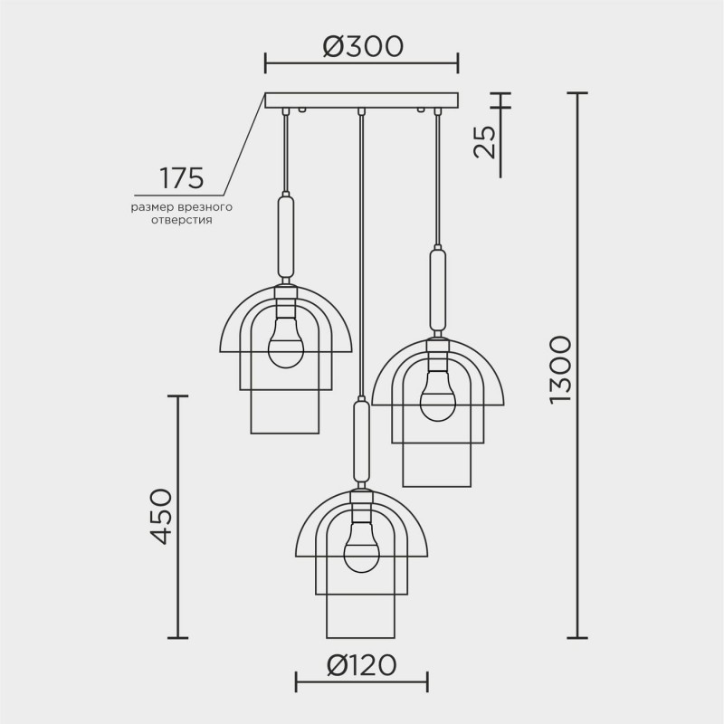 Подвесной светильник MODESTYLE MS.220.600 BK