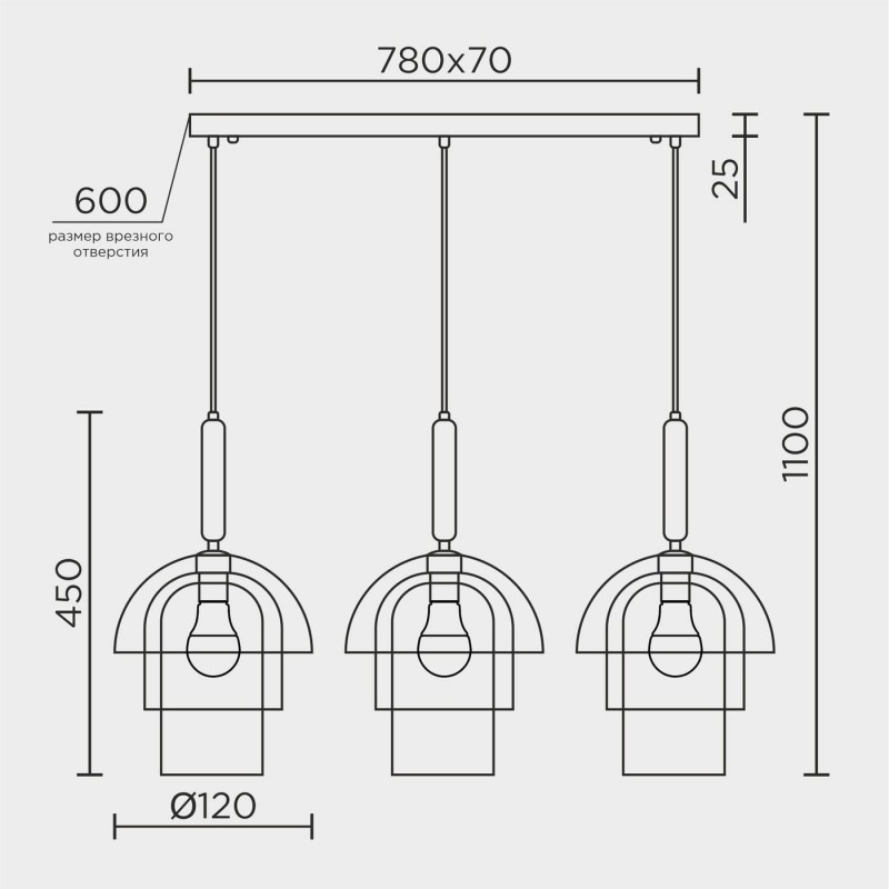 Подвесной светильник MODESTYLE MS.220.780 BK