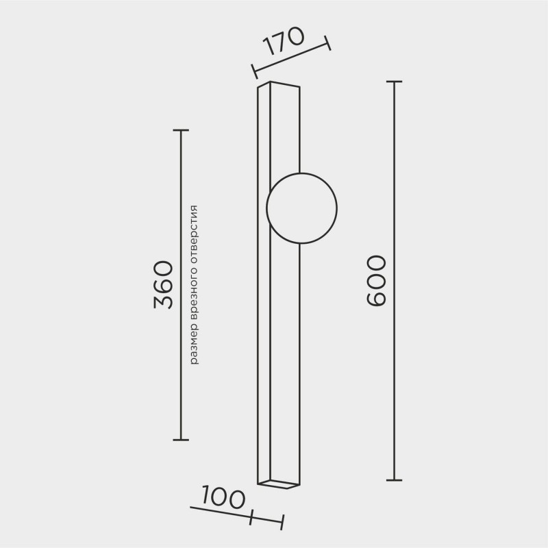 Настенный светильник MODESTYLE MS.230.600 BS