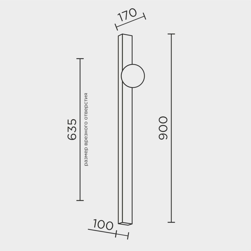Настенный светильник MODESTYLE MS.230.900 BS