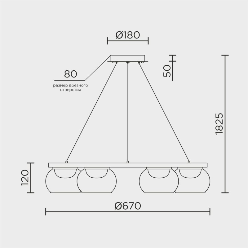 Подвесной светильник MODESTYLE MS.2316.650