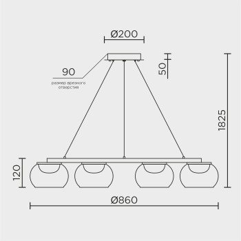 Подвесной светильник MODESTYLE MS.2316.850