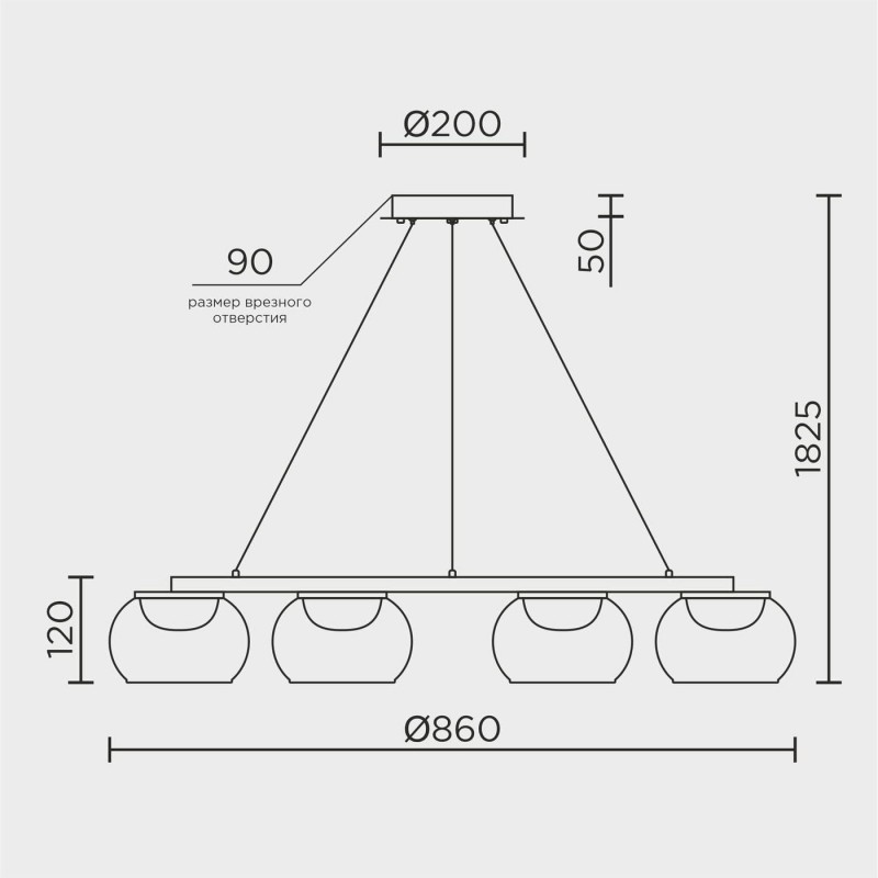 Подвесной светильник MODESTYLE MS.2316.850
