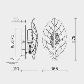 Настенный светильник MODESTYLE MS.250.01 GD