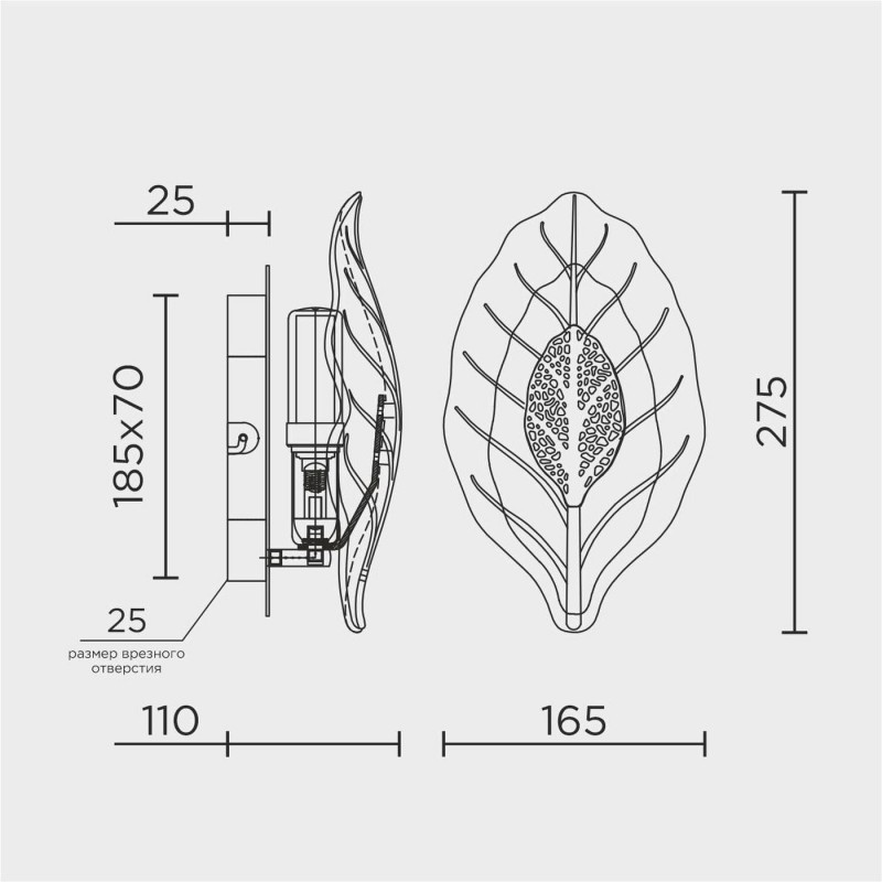 Настенный светильник MODESTYLE MS.250.01 GD