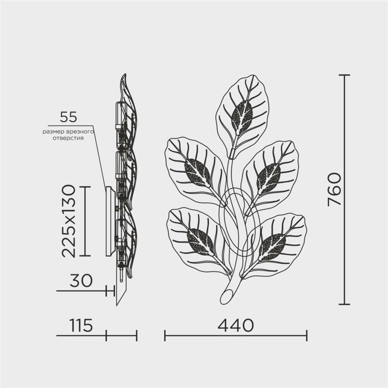 Настенный светильник MODESTYLE MS.250.05 GD