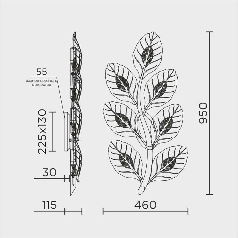 Настенный светильник MODESTYLE MS.250.07 GD