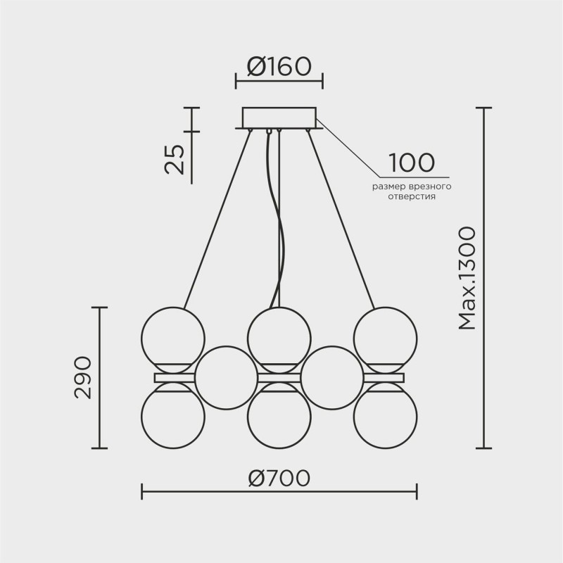 Подвесной светильник MODESTYLE MS.6117.16 CR