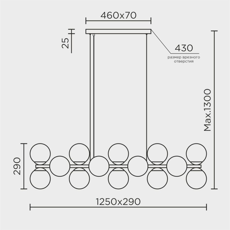 Подвесной светильник MODESTYLE MS.6117.18 CR
