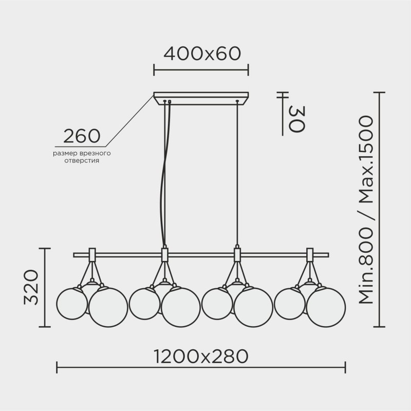 Подвесной светильник MODESTYLE MS.6119.12 BS