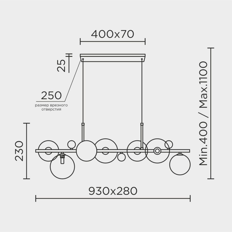 Подвесной светильник MODESTYLE MS.6496.7