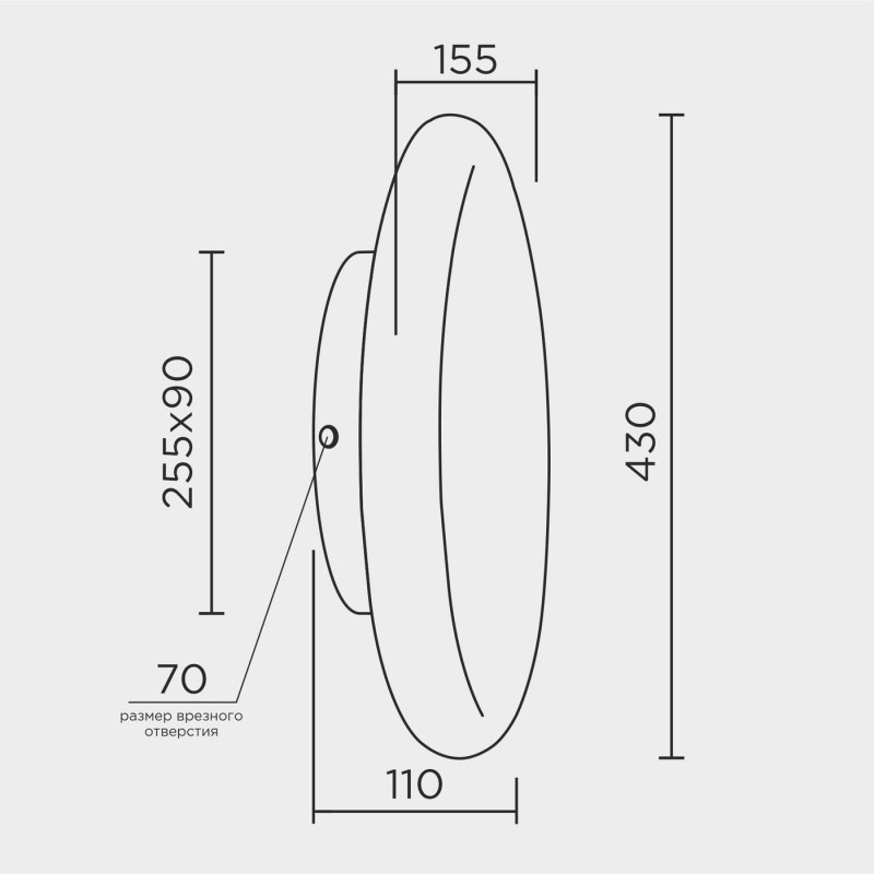 Настенный светильник MODESTYLE MS.6512.430 BK