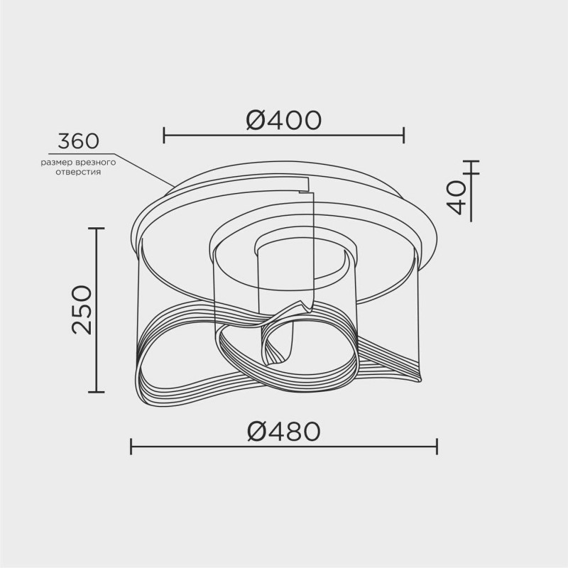 Потолочный светильник MODESTYLE MS.8041.480 BK
