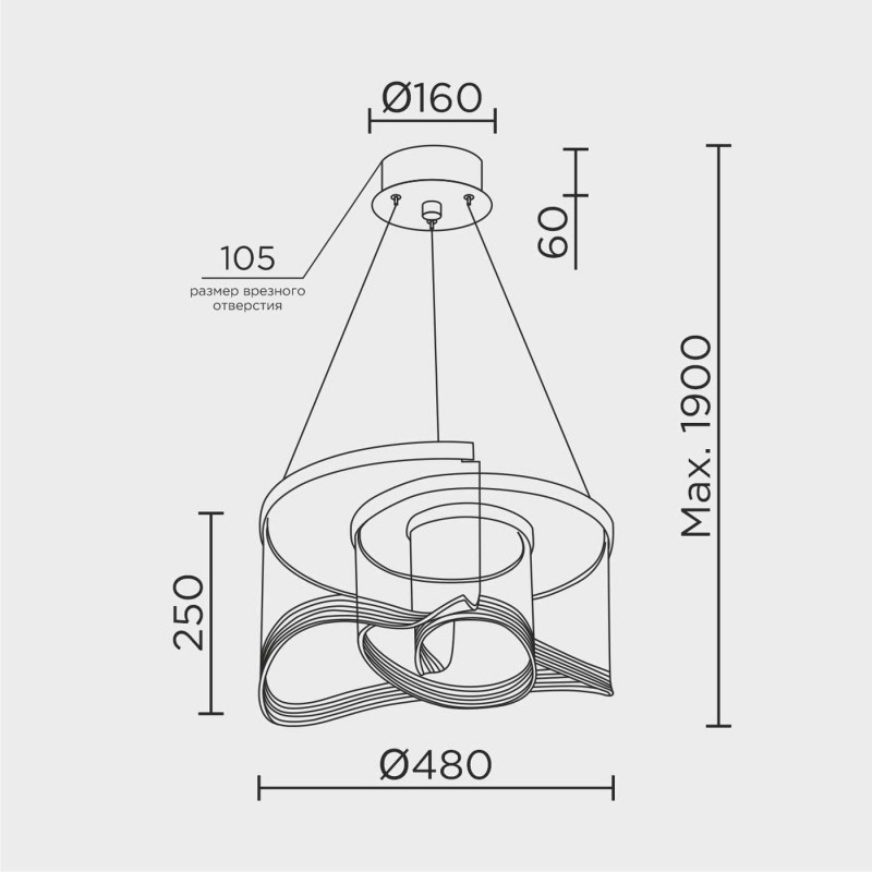 Подвесной светильник MODESTYLE MS.8043.480 BK