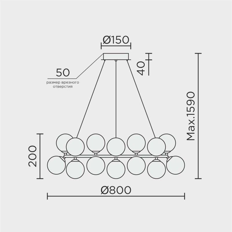 Подвесной светильник MODESTYLE MS.8055.14 BK