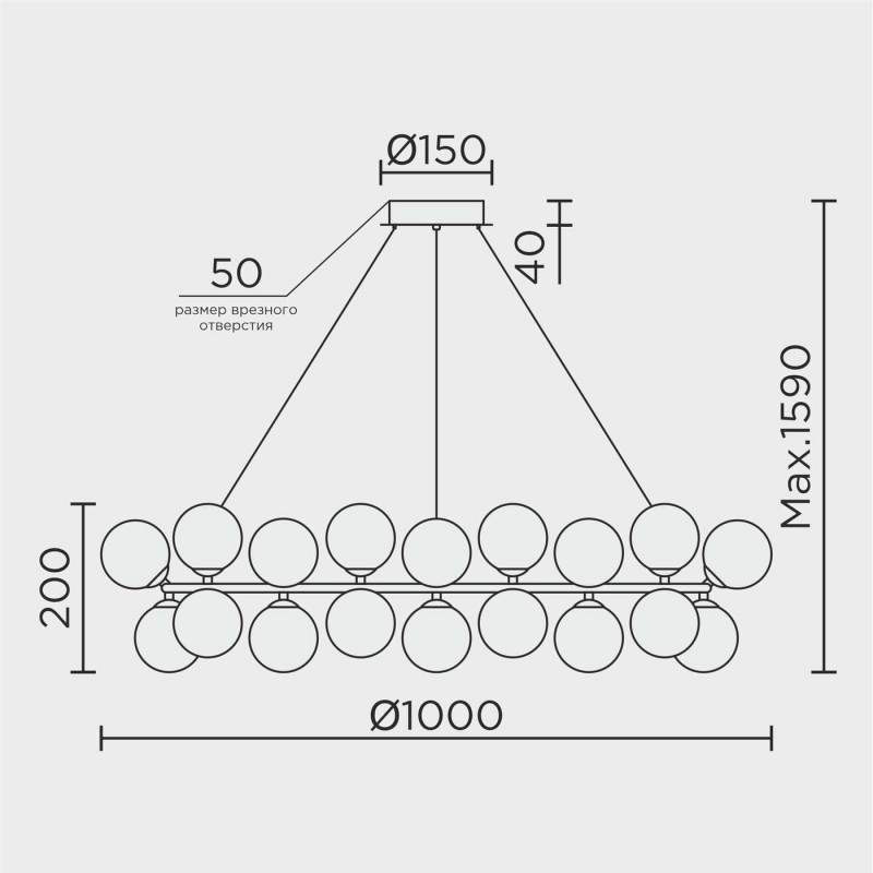 Подвесной светильник MODESTYLE MS.8055.20 BK