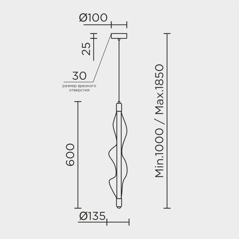 Подвесной светильник MODESTYLE MS.8055.600 BS