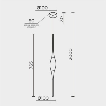 Подвесной светильник MODESTYLE MS.88921.1 GD