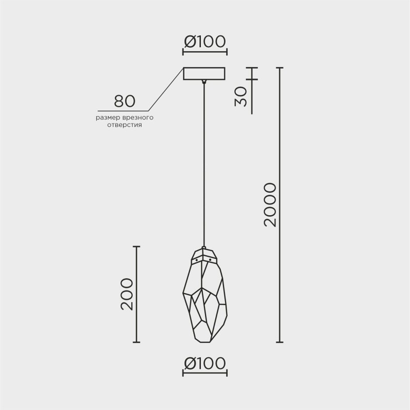 Подвесной светильник MODESTYLE MS.89131.1 CR