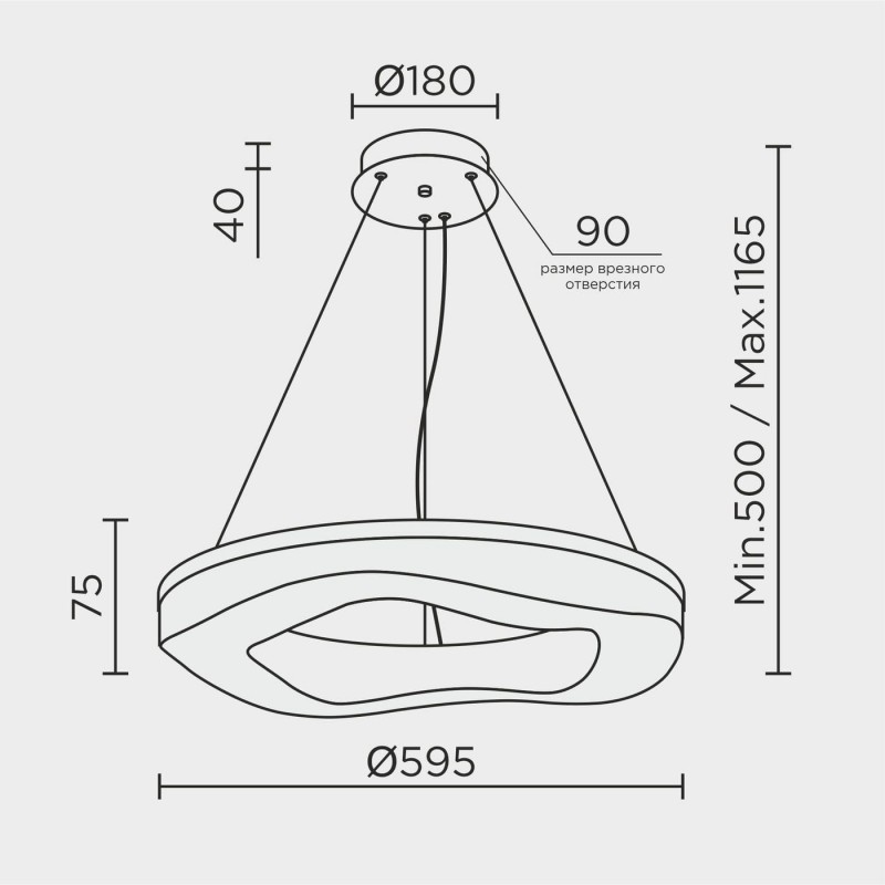 Подвесной светильник MODESTYLE MS.9008.600 BK
