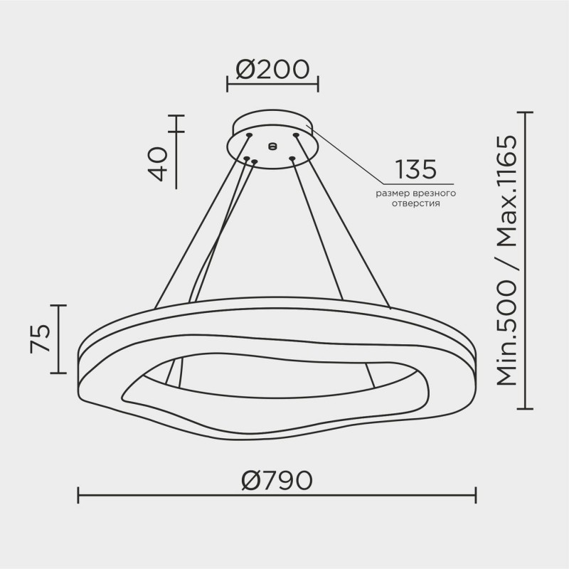 Подвесной светильник MODESTYLE MS.9008.800 BK