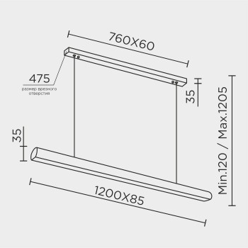 Подвесной светильник MODESTYLE MS.9009.1200 BK