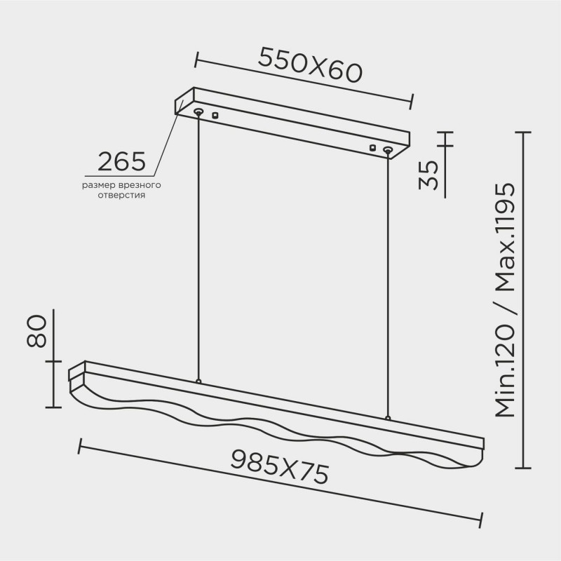 Подвесной светильник MODESTYLE MS.9010.1000 BK