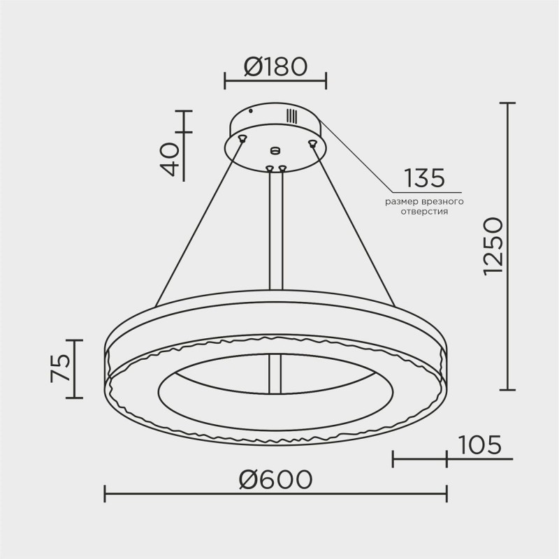 Подвесной светильник MODESTYLE MS.9020.600 CR