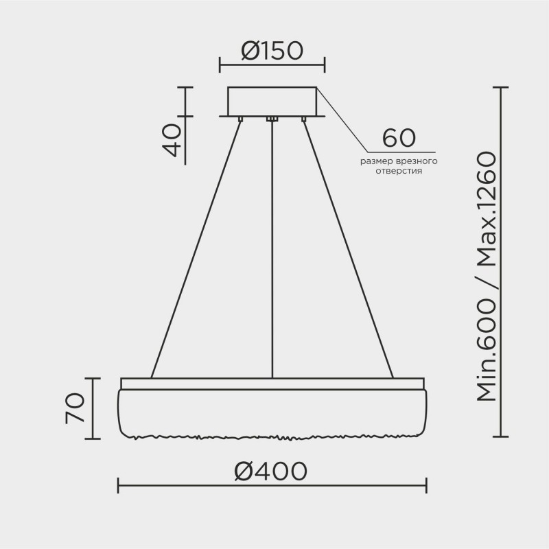 Подвесной светильник MODESTYLE MS.9025.400 BS
