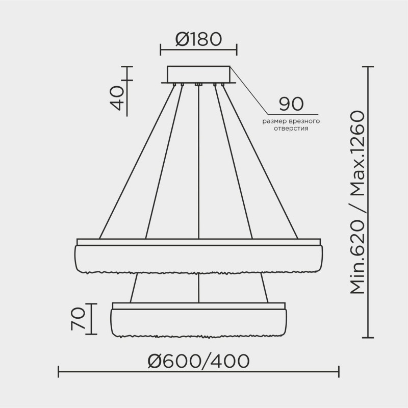 Подвесной светильник MODESTYLE MS.9025.600.400 BS