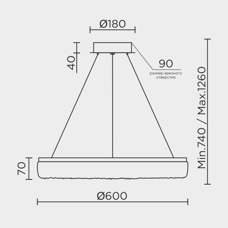 Подвесной светильник MODESTYLE MS.9025.600 BS