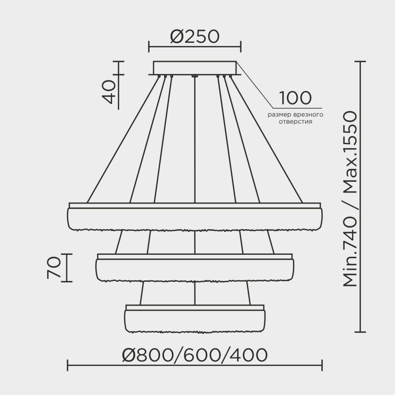 Подвесной светильник MODESTYLE MS.9025.800.600.400 BS
