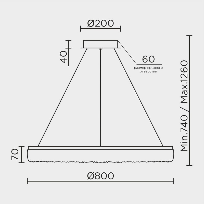 Подвесной светильник MODESTYLE MS.9025.800 BS